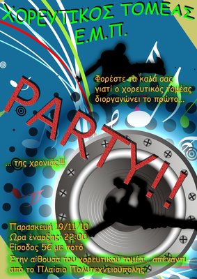Party_191110.jpg
