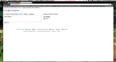 Screen shot 2010-11-25 at 7.07.57 PM.jpg