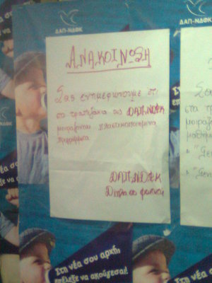 Φωτογραφία0005.jpg