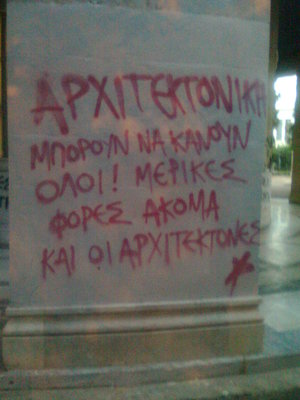Φωτογραφία0019.jpg