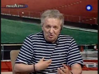 γεωργιου.jpg