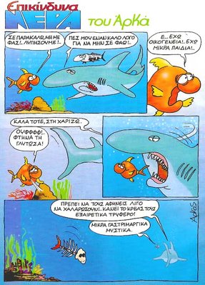 arkas_epikyndina-nera.jpg