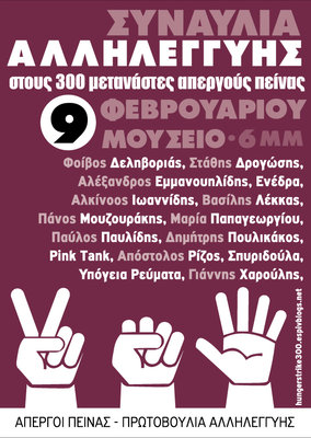 sinaulia_allileggiis.jpg