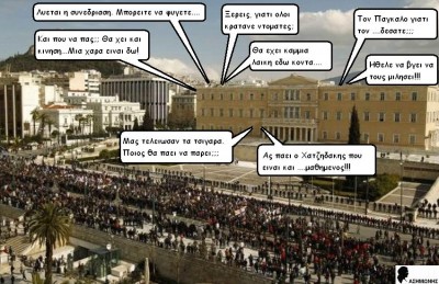 2011-02-23t103136z_1965905370_gm1e72n1fmz01_rtrmadp_3_greece-strike_547_355.jpg