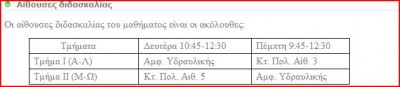 Καταγραφή.JPG