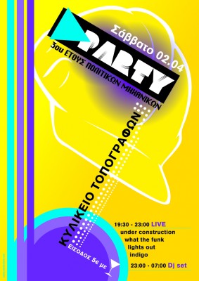 partypm-forum.jpg