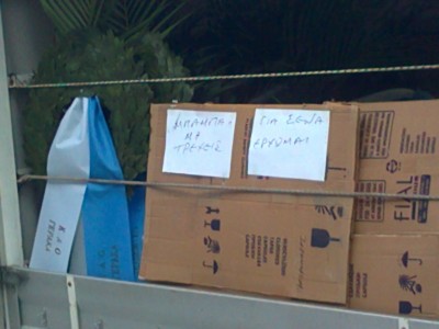 Φωτογραφία0115.jpg