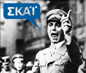skaigoebbels.jpg