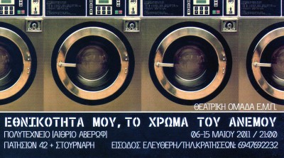 theatrikh_omada.jpg
