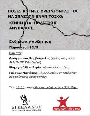 Καταγραφή.JPG