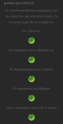 poll.png