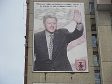 220px-Bill_Clinton_Boulevard2.jpg