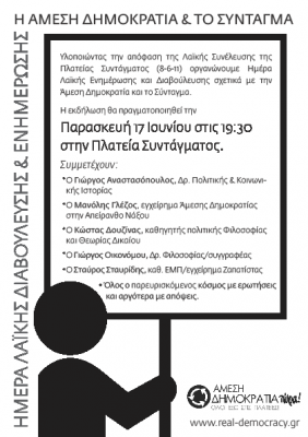 syntagma.png
