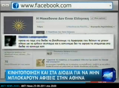 makedonia.png