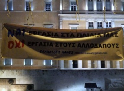Σύνταγμα2-440x324.jpg
