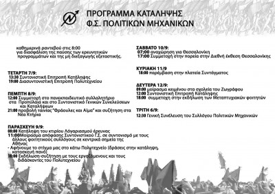 katalipsi 30=8me 6-9 copy.jpg