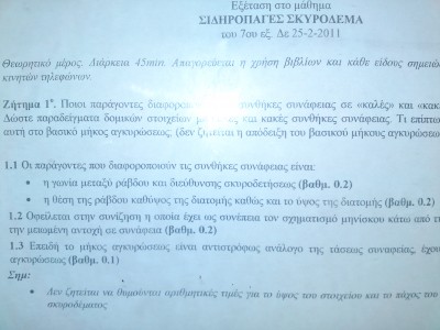 DSC00824.JPG