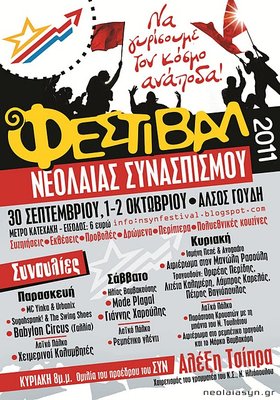 fest-Afisa-.jpg