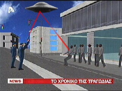 ufo.jpg