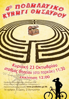 AFISA-KYNHGI-2011(1).jpg