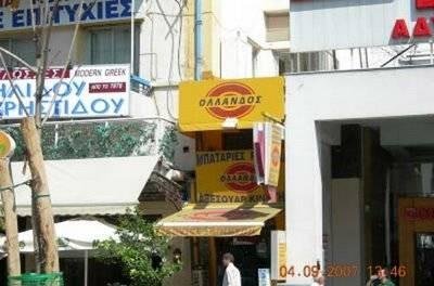olandos.jpg