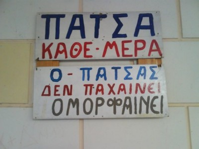 patsa.jpg