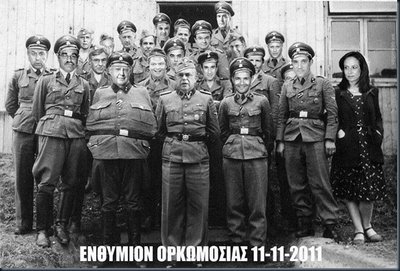 kuvernisi_sinergasias_thumb[3].jpg