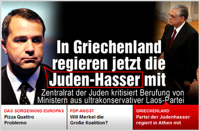 Bild-Prwtoselido.jpg