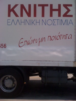 tumblr_lxfdjyaTPi1qcf412o1_1280.jpg