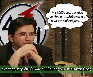 theos2.jpg