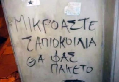 mikroaste sapiokoilia paketo.jpg