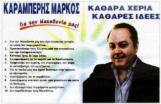 epaggelma-patriwths.jpg