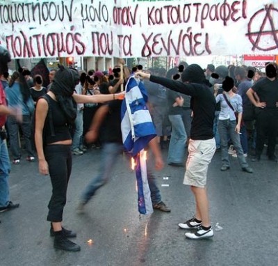 ΑΝΑΡΧΙΚΟΙ.jpg
