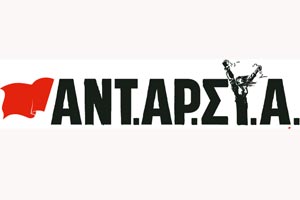antarsia_logo.jpg