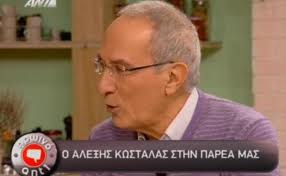 kostalas.jpg