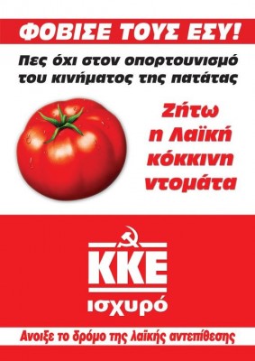 killer_tomato.jpg