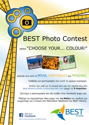 photo20contest20poster2.jpg