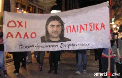 oxi-allo-pliatsika.jpg