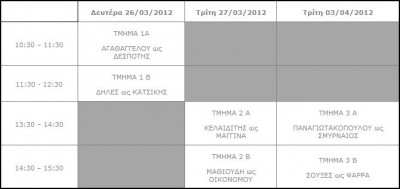 Καταγραφή_1.JPG