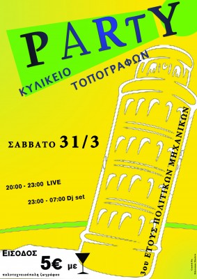 party politikwn.jpg