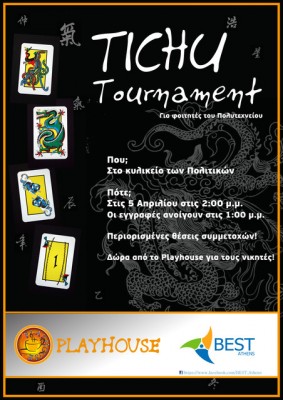 tichutournament01.jpg