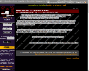 xios-300x240.png