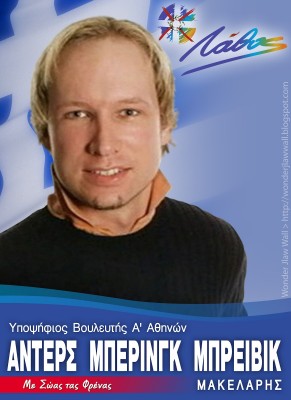 LAOS Breivik.jpg