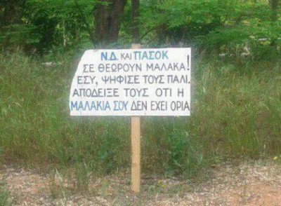 tampela pasok nd.jpg