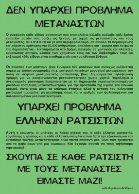 greek1-731x1024.jpg