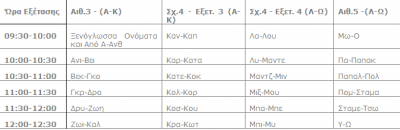 Καταγραφή1.PNG