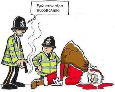 santa shot.JPG