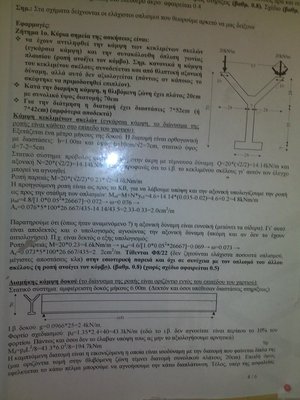 29022012617.jpg