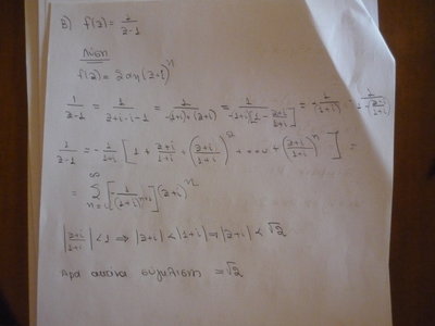 P1100984.JPG
