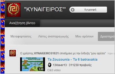 Καταγραφή.JPG